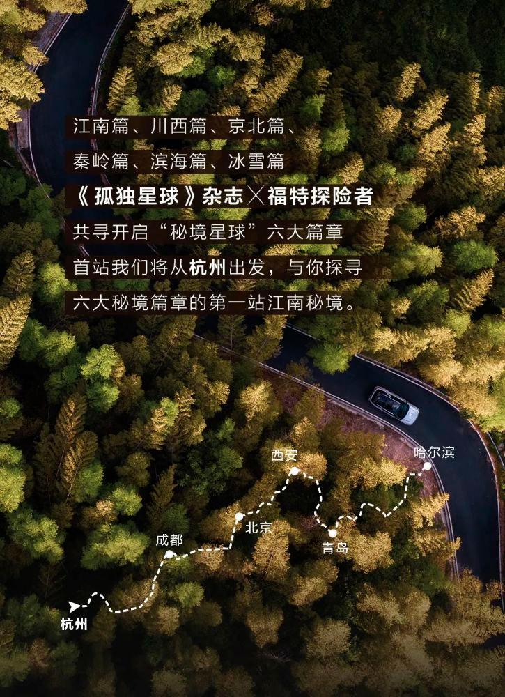 宝鸡本周天气：多云到晴 气温回升