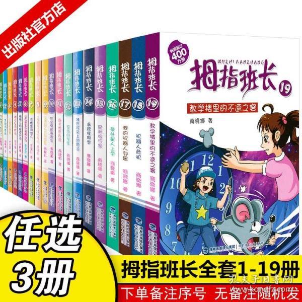 逃离陈旧房4