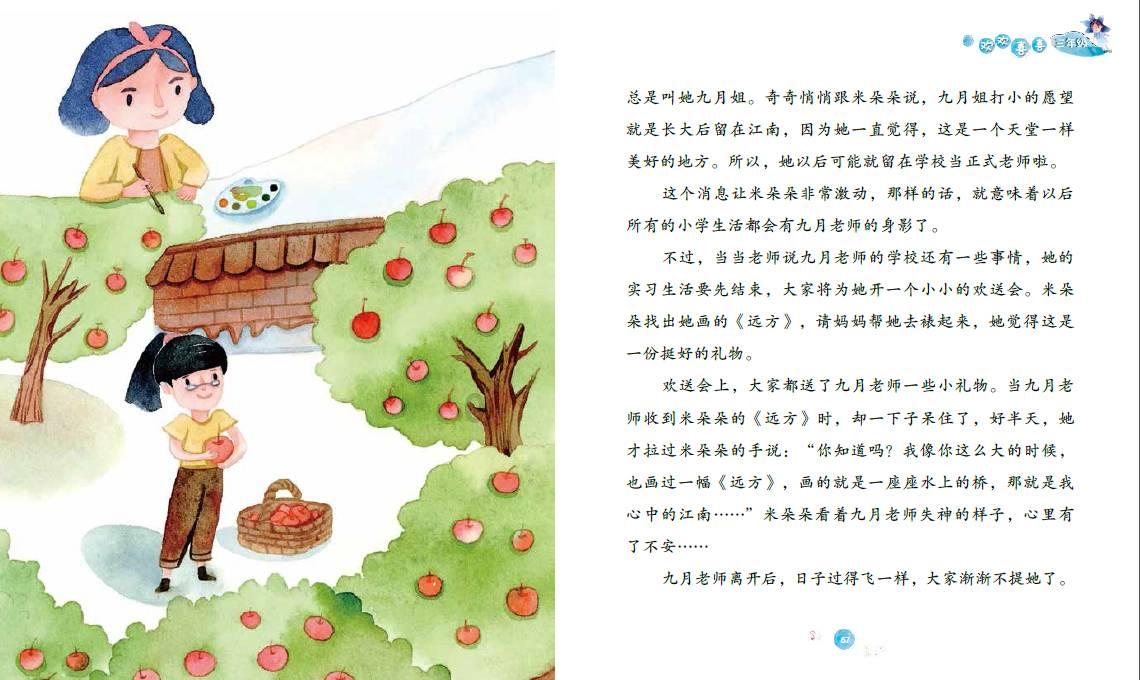 太空炽焰冲锋无敌版