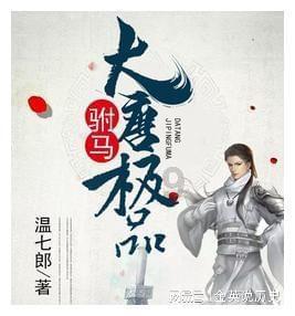 北京春晚阵容:2位央视春晚遗珠、4位港台巨星