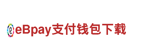 易倍体育是干什么的-专注金融服务
